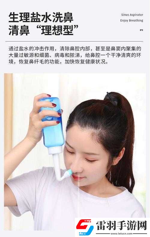 翁止熄癢最簡單處理方法