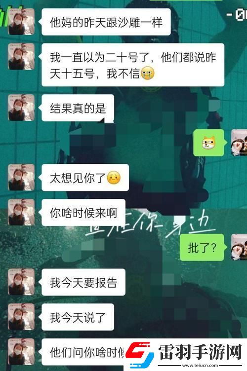 “牛氣沖天