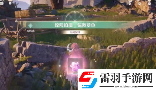 無限暖暖驚險(xiǎn)拍攝偏激章魚完成方法