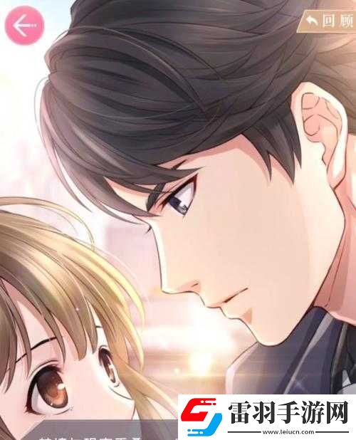 戀與制作人1