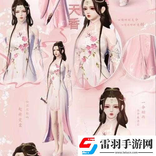 天涯明月刀手游