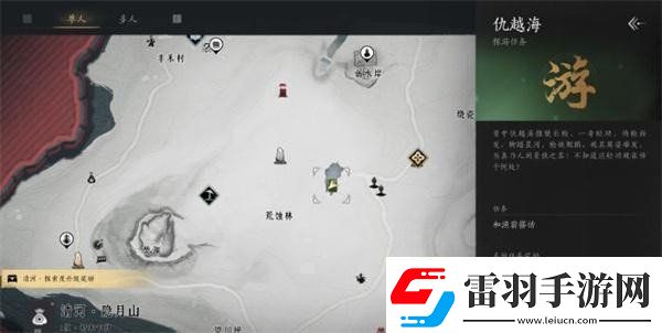 燕云十六聲奇術(shù)颯踏流星怎么獲得奇術(shù)颯踏流星獲得方法