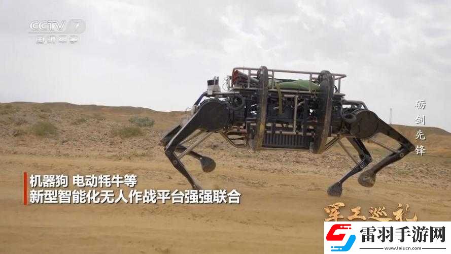 人狗大戰(zhàn)