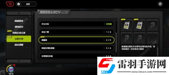 絕區(qū)零1.1版本新舊都失物少女怎么做1.1版本新舊都失物少女通關(guān)流程詳解