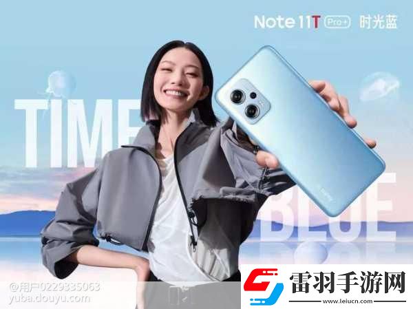 紅米Note11發(fā)布會(huì)直播全攻略