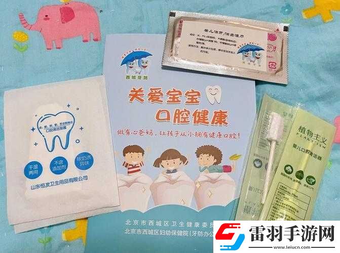 母親主動(dòng)給孩子降火好嗎