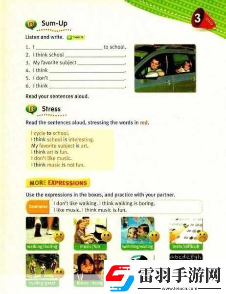 日本speakingenglish實(shí)踐4