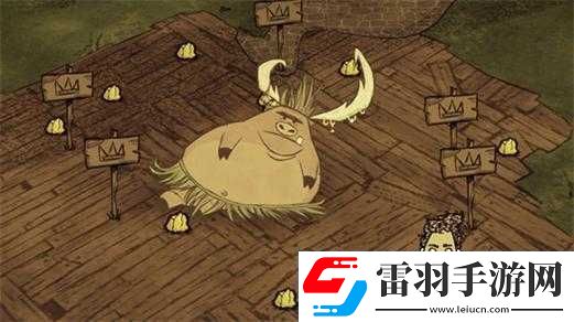 饑荒