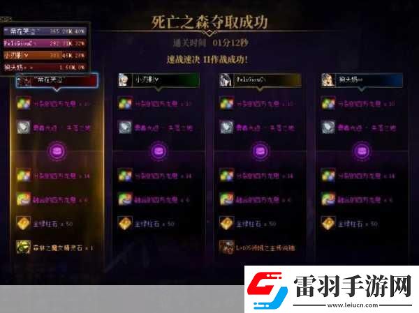 地下城與勇士斬龍?jiān)谀膫€(gè)頻道