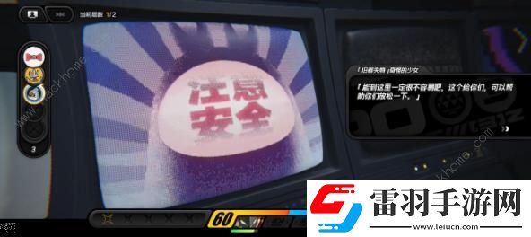 絕區(qū)零1.1版本新舊都失物少女怎么做1.1版本新舊都失物少女通關(guān)流程詳解