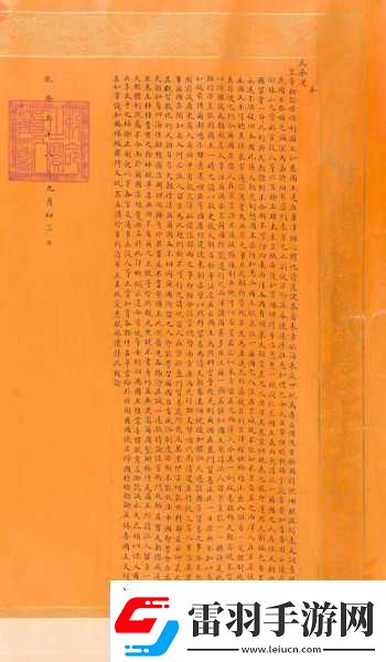 乾隆在馬吃小燕子奶免費(fèi)專區(qū)上新