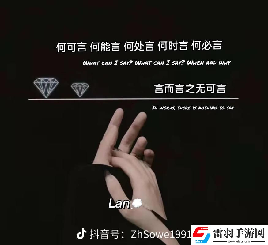 “科技女神的蛻變之路