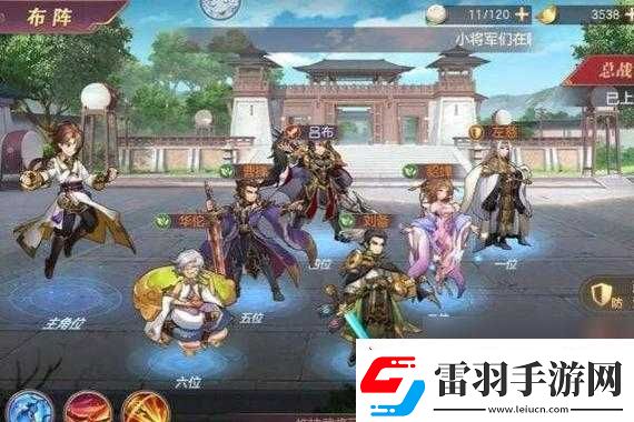 國志幻想大陸新版蜀國陣容搭配策略