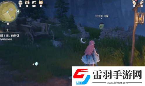 無限暖暖驚險(xiǎn)拍攝偏激章魚完成方法