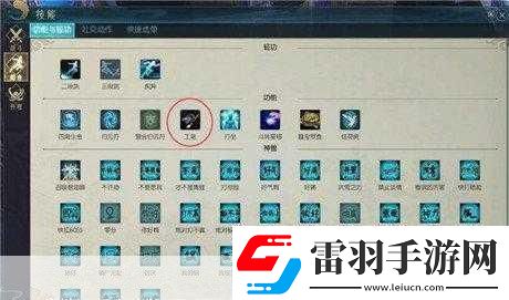 古劍奇譚ol哪個職業(yè)可玩性高