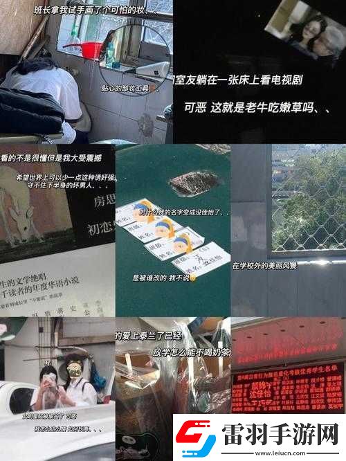 把班長拉去沒人的地方吃飯怎么辦已取消付費模式之探討