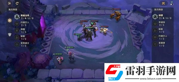 金鏟鏟之戰(zhàn)s6暗域巨魔第一關攻略