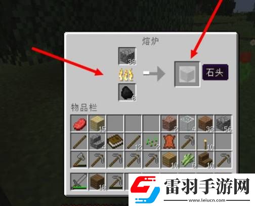 我的世界盔甲架制作方法