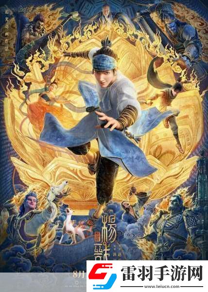 聊齋蘭若寺動(dòng)畫預(yù)告震撼發(fā)布手游聯(lián)動(dòng)新篇即將開(kāi)啟！