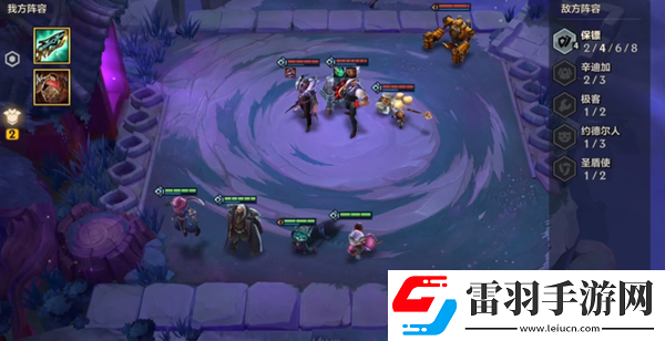 金鏟鏟之戰(zhàn)s6暗域巨魔第一關攻略