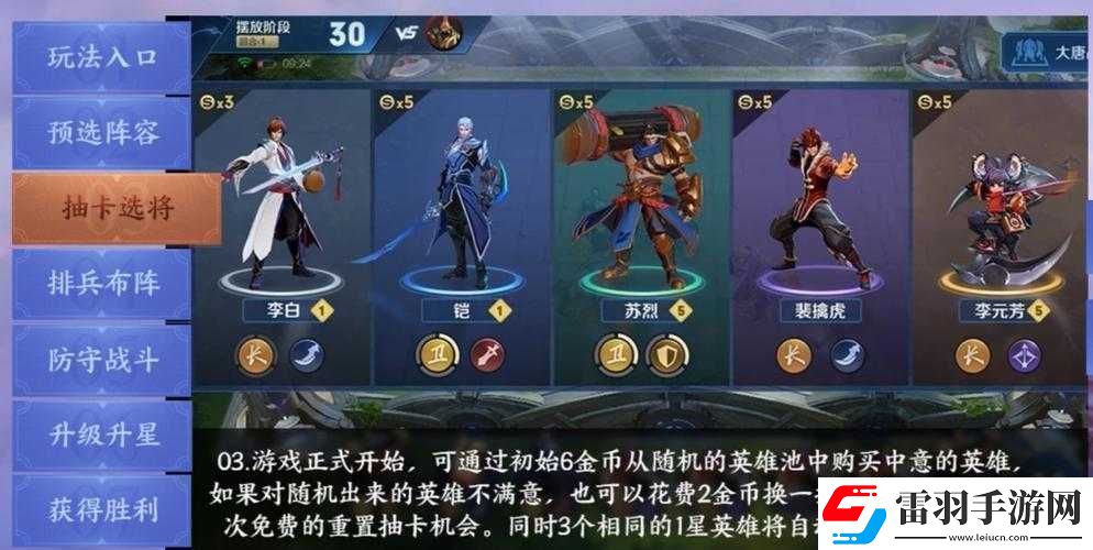 王者榮耀王者模擬戰(zhàn)射手陣容內(nèi)戰(zhàn)攻略之射手內(nèi)戰(zhàn)技巧三定律詳解