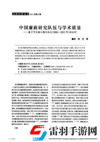 人與畜禽