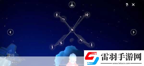 光遇