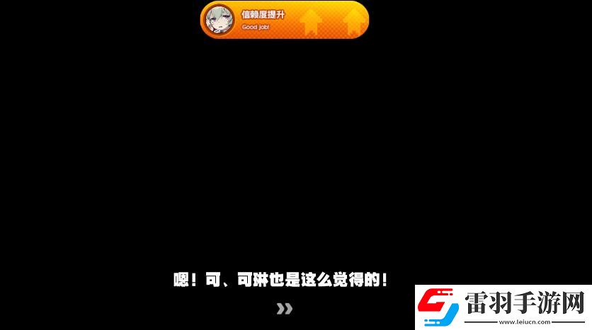 絕區(qū)零萊卡恩邀約任務(wù)毛茸茸意外怎么做