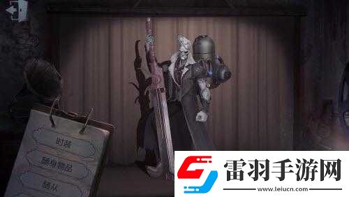 第人格