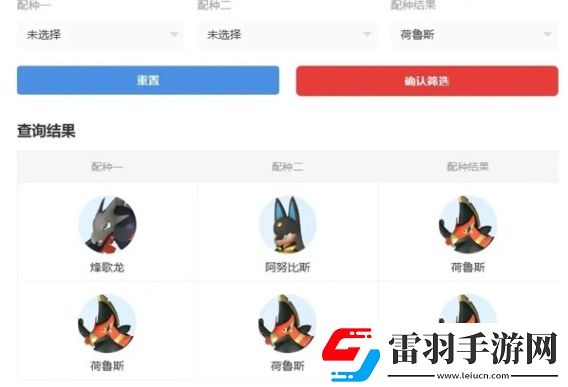 幻獸帕魯坐騎推薦速度最快坐騎排行榜一覽