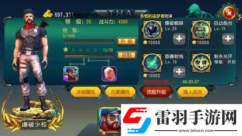 勇者大冒險游戲小技巧匯總