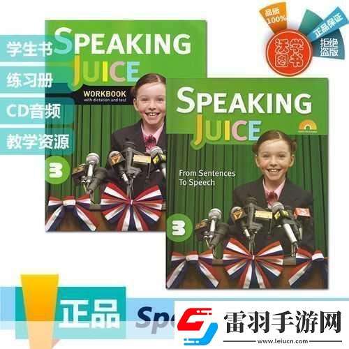 日本speakingenglish實(shí)踐4