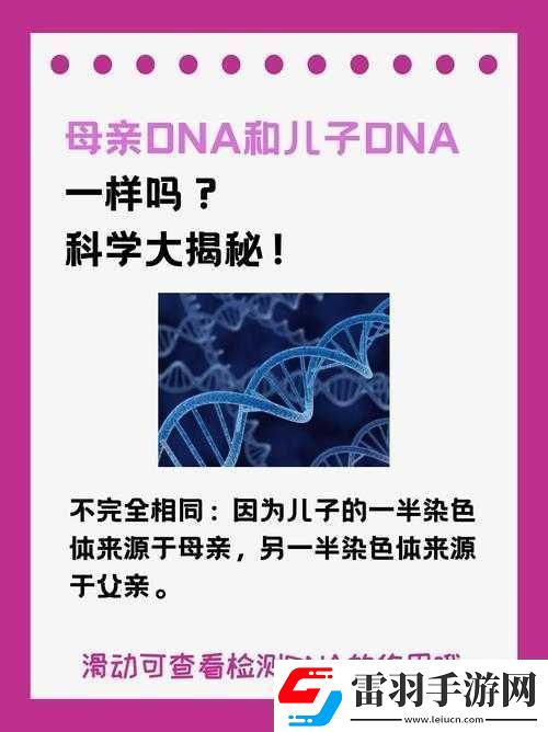 母親