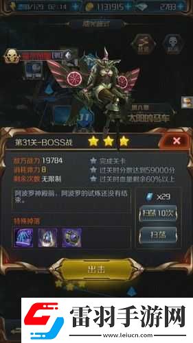星河戰(zhàn)神