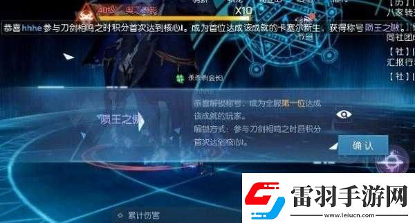 龍族幻想手游刀劍相鳴之時(shí)活動(dòng)打法技巧全解析