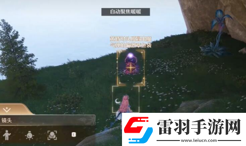 無限暖暖驚險(xiǎn)拍攝偏激章魚完成方法