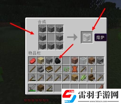 我的世界盔甲架制作方法