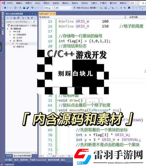別踩白塊兒游戲高分秘籍及詳細(xì)通關(guān)攻略技巧分享