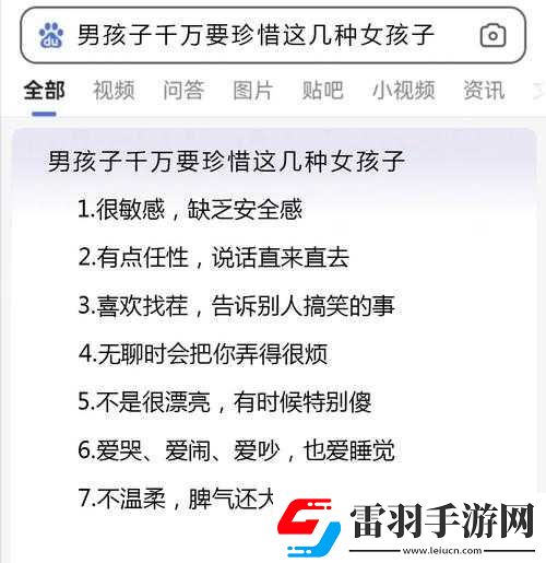 男孩子聽到女孩子喘氣會(huì)怎樣反應(yīng)