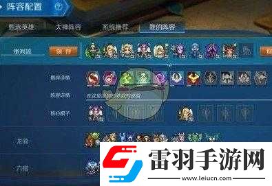 戰(zhàn)歌競(jìng)技場(chǎng)審判惡魔流派玩法全解析