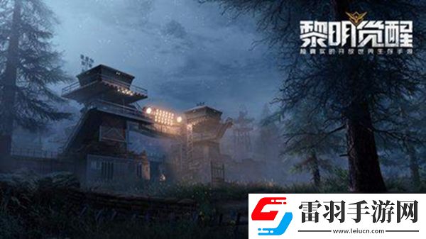 黎明覺醒口令碼怎么用