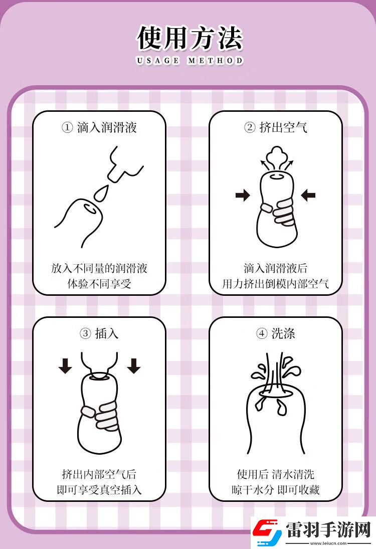 神奇仙棒！顛覆三觀的使用姿勢