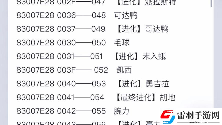 “黑影搖曳