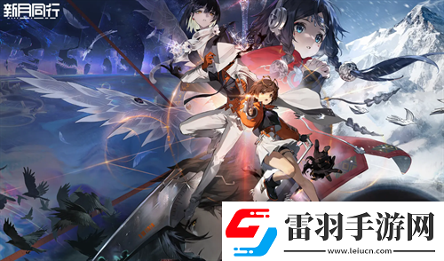 新月同行特遣行動(dòng)隱藏成就攻略一覽