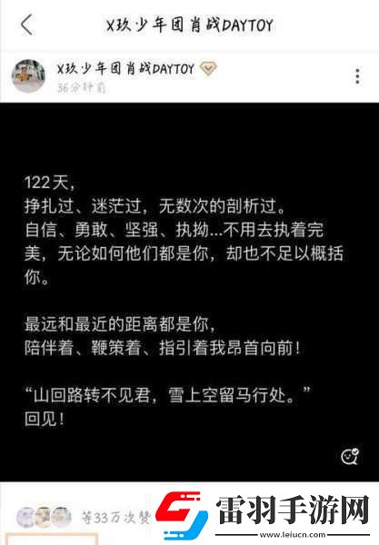 從開(kāi)始的羞澀到現(xiàn)在的句子1.從羞澀到自信