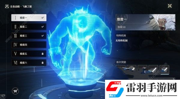 鳴潮全息飛廉之猩怎么打全息戰(zhàn)略飛廉之猩技能及應(yīng)對(duì)技巧