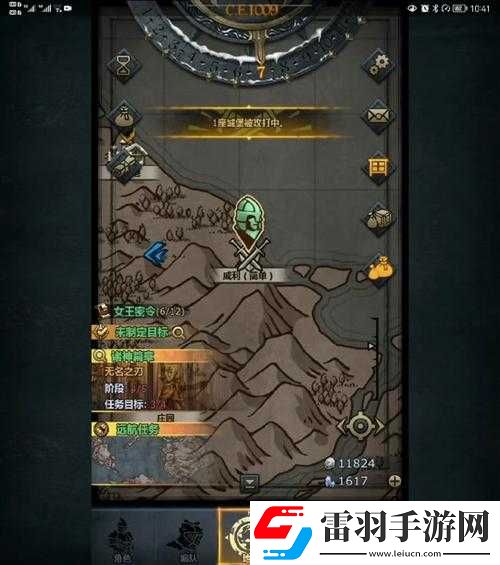 百年騎士團拆房子攻略