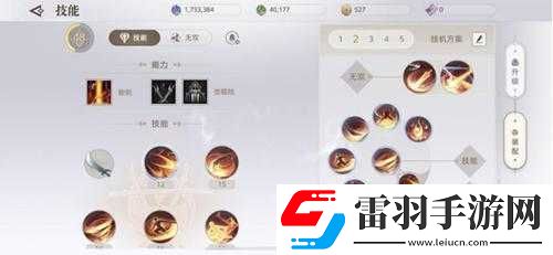 天諭手游光刃強(qiáng)者攻略