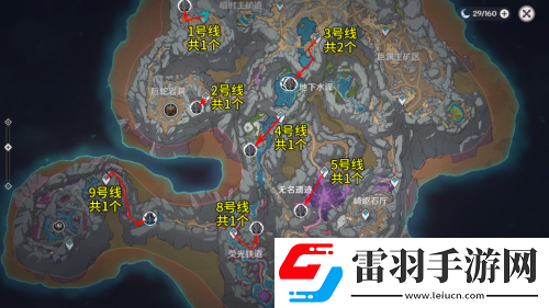 原神黯色空殼刷新位置一覽原神黯色空殼刷新時(shí)間