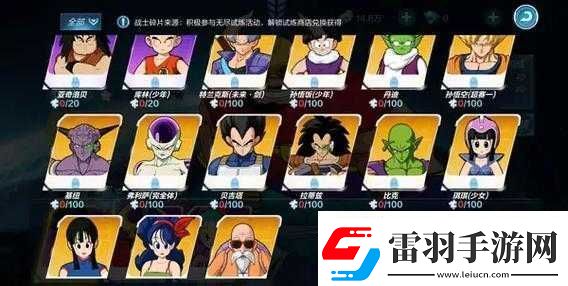 龍珠最強(qiáng)之戰(zhàn)如何高效收集戰(zhàn)士碎片的全面指南